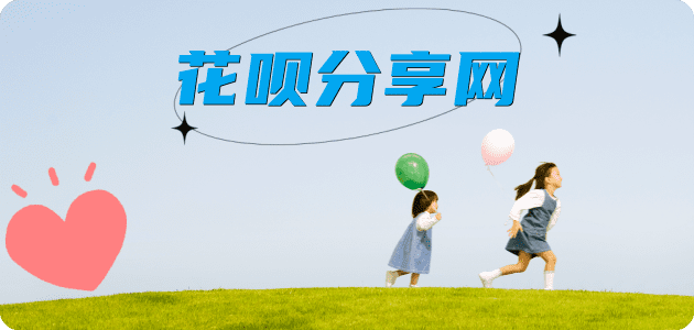 毕节花呗24小时在线套微信_蚂蚁信用卡怎么提现出来_信用卡提现靠谱商家_信用卡网
